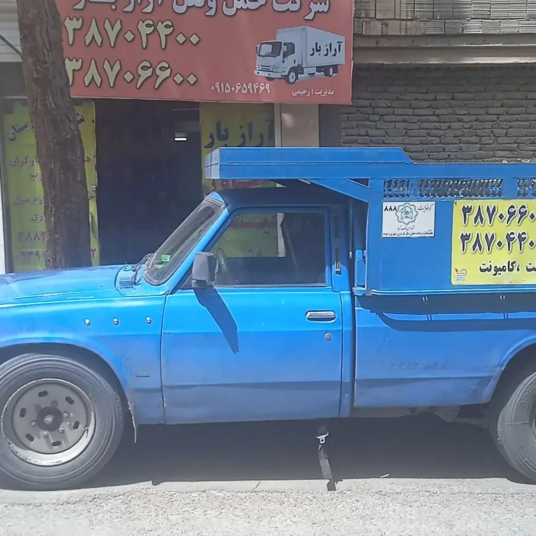 باربری