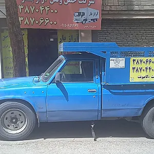 باربری