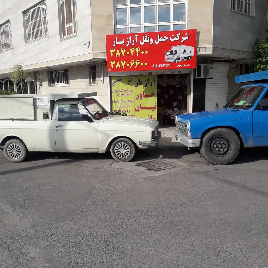 باربری - تصویر 2