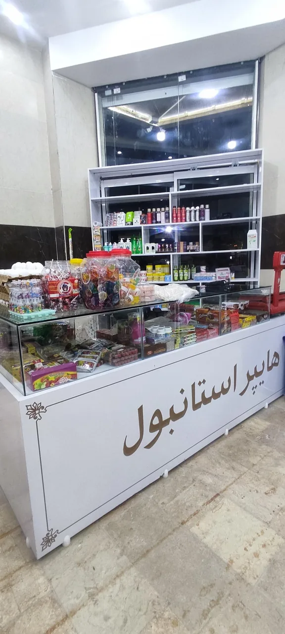 هایپر استانبول - تصویر 2
