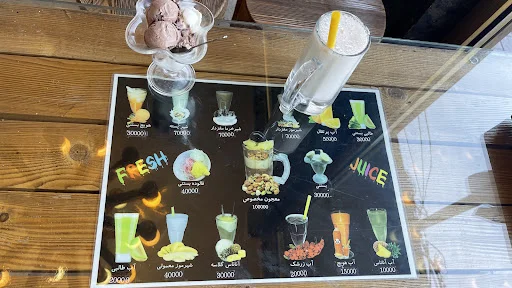 آبمیوه و معجون سرای پاندا