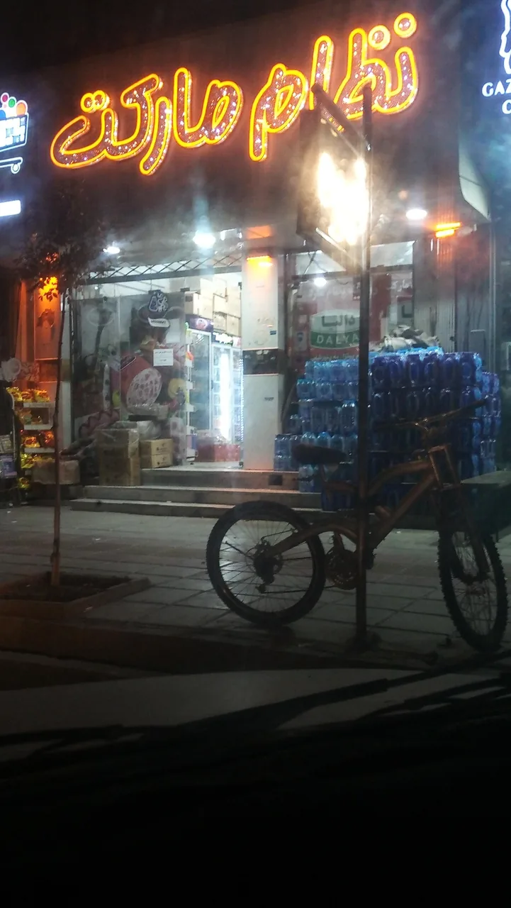 نظام مارکت - تصویر 2