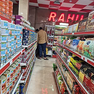 هایپرمارکت راحیل