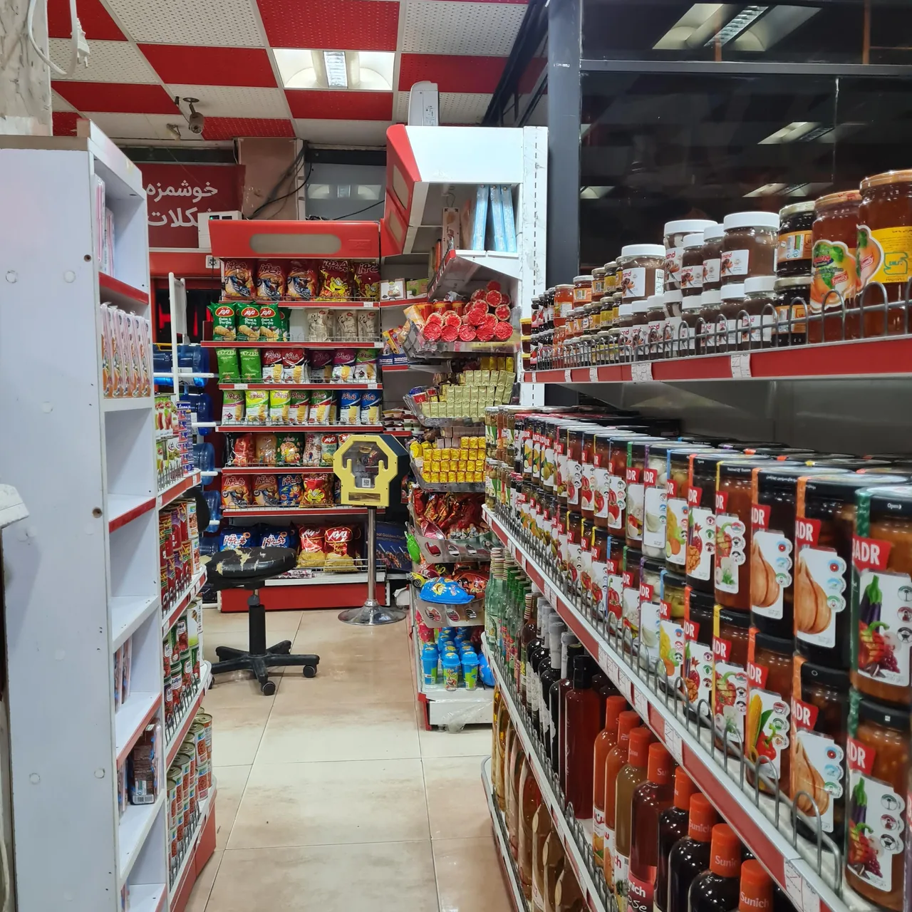 هایپرمارکت راحیل - تصویر 3