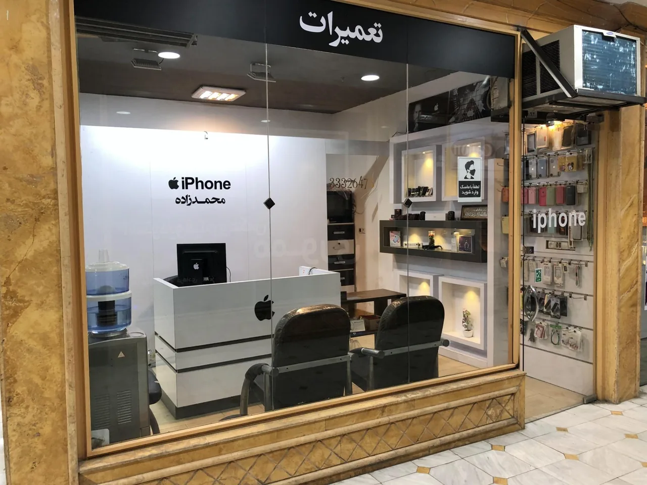 اپل استور خرم آباد - تصویر 2