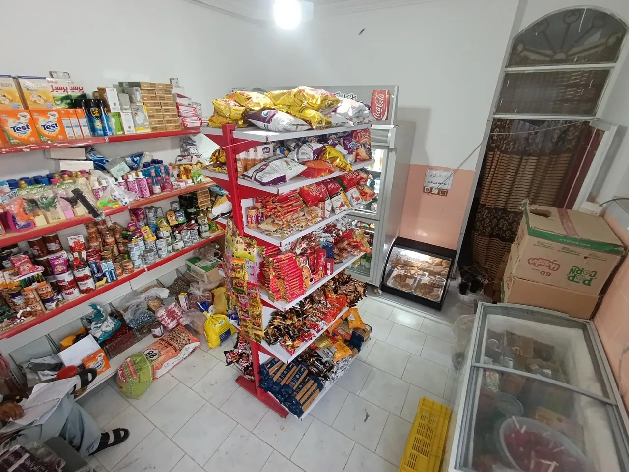 سوپر مارکت مهدی