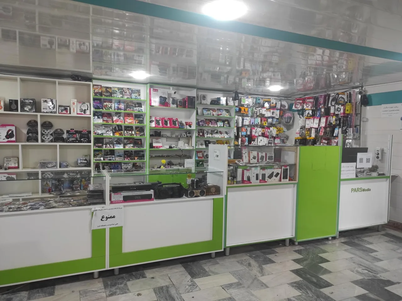 فروشگاه پارس مدیا - تصویر 3