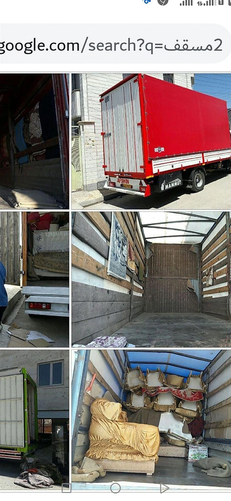 شرکت محراب باربزرگ خراسان عضو مجاز اتحادیه