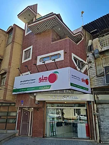سیگنال رایانه - نمایندگی هلو