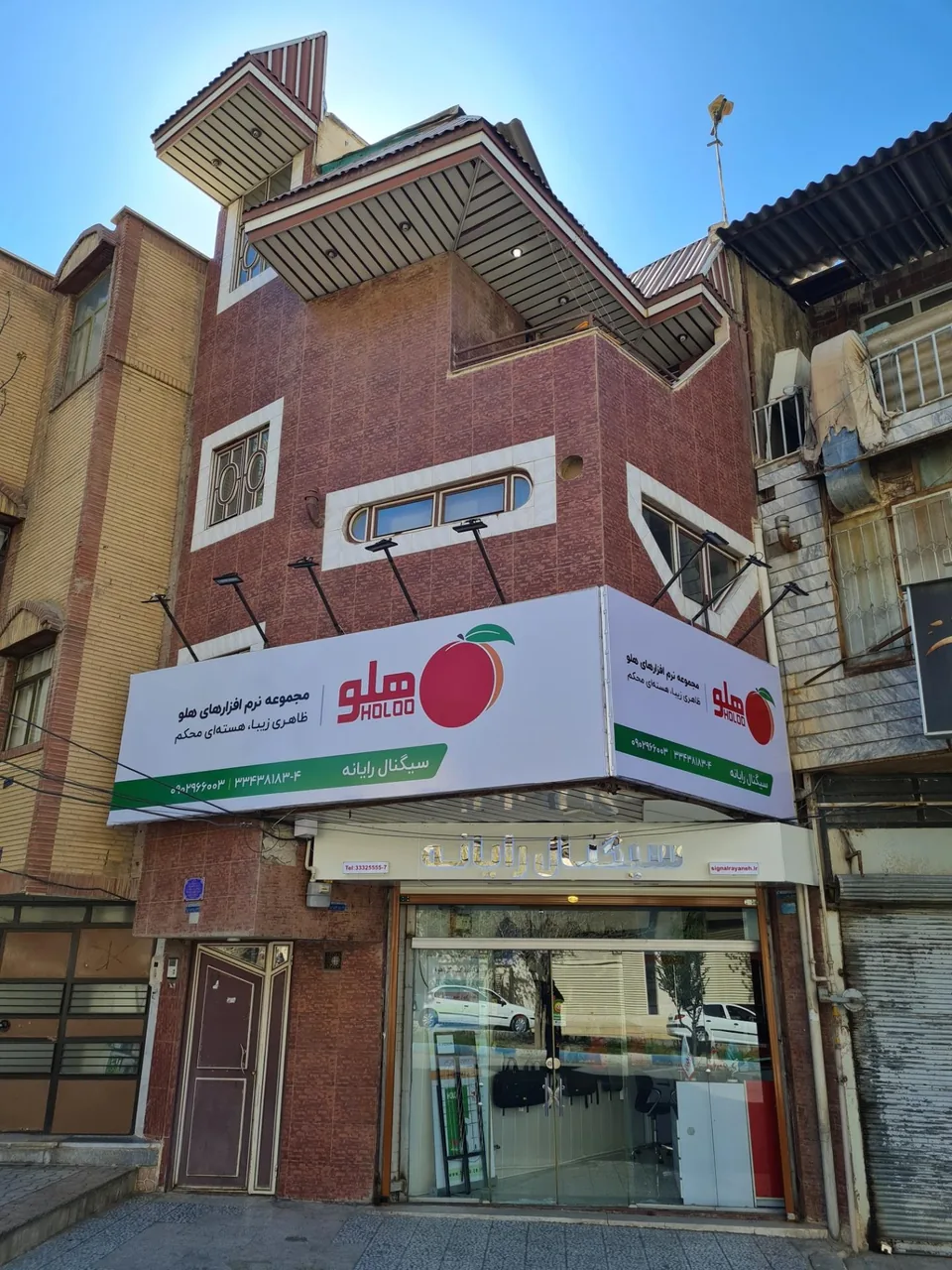 سیگنال رایانه - نمایندگی هلو
