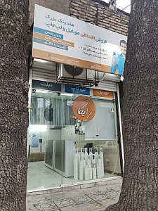 فانوس رایانه
