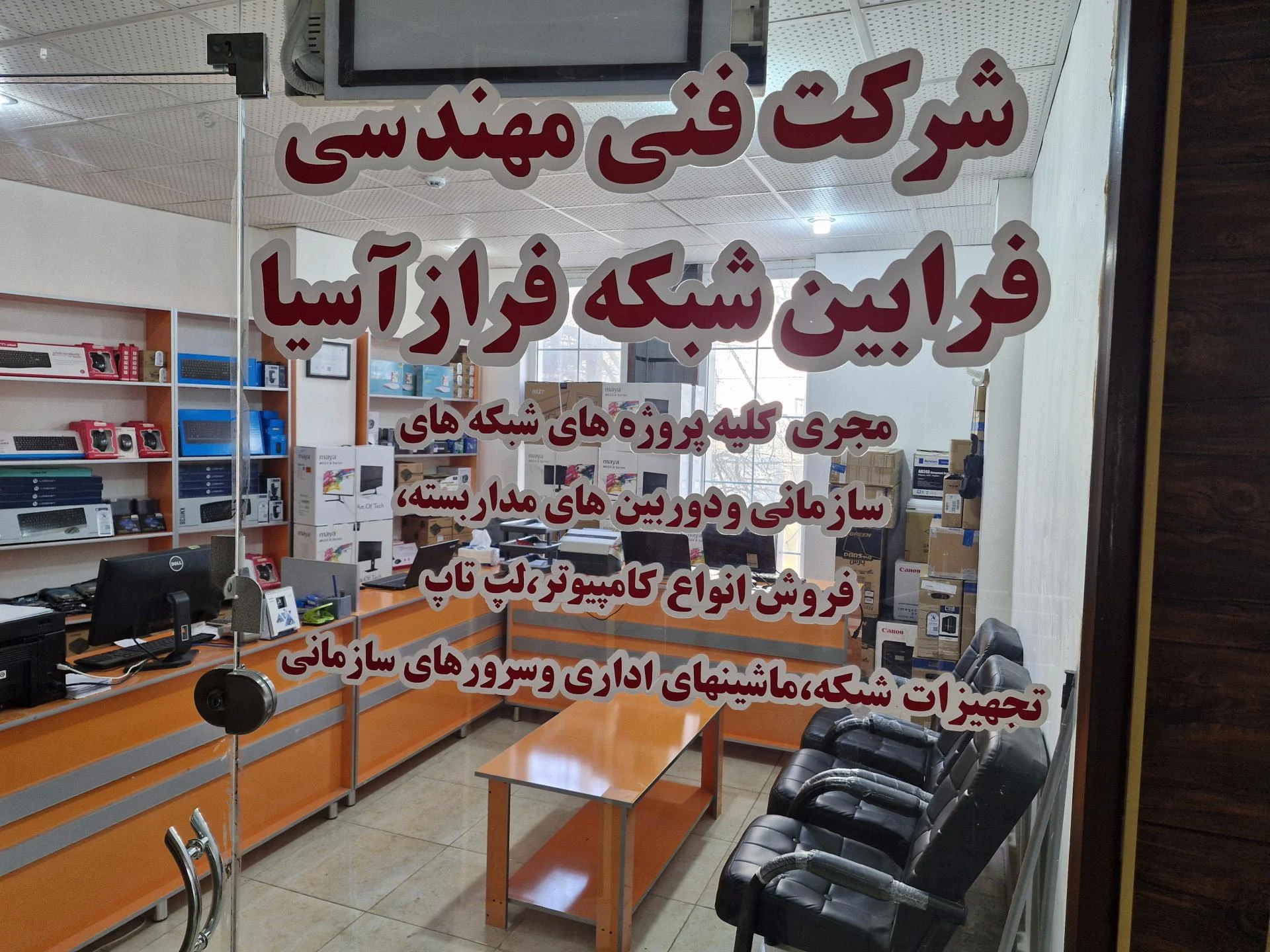فانوس رایانه - تصویر 2