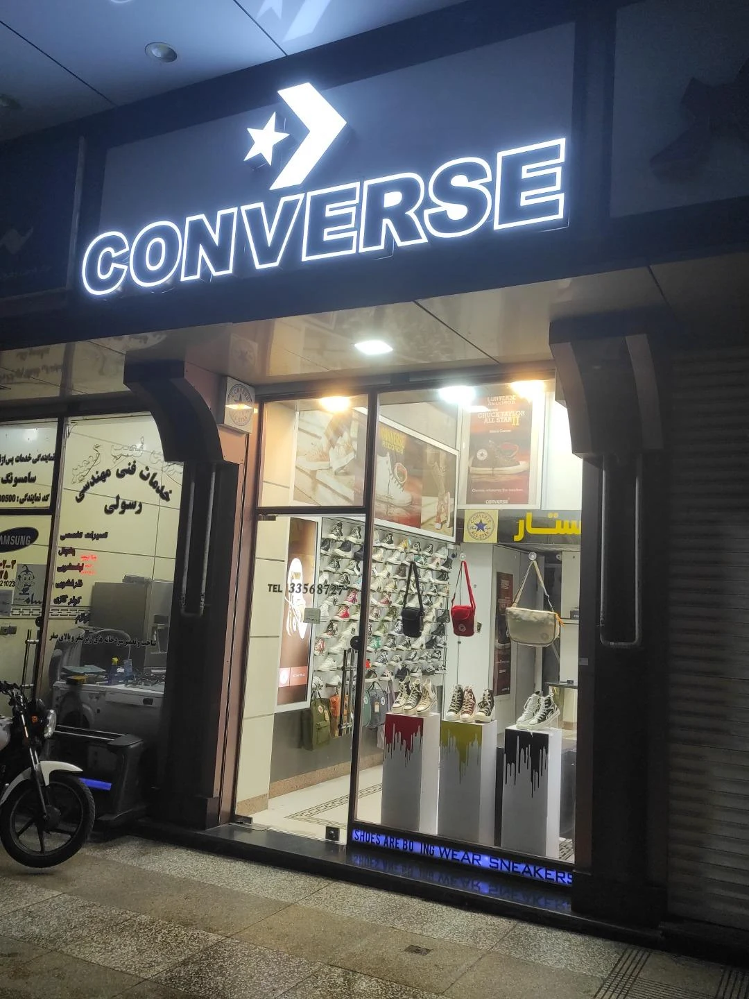 مرکز دیجیتال پرشین گلف شعبه ۲ - تصویر 2