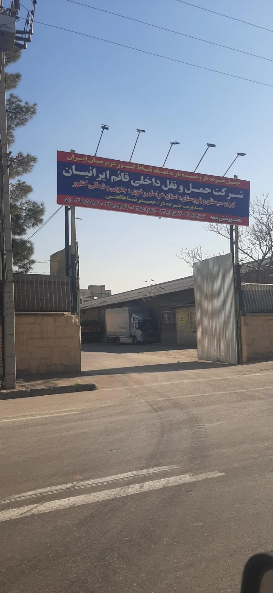 باربری جهانگیر - باربری و اتوبار در مشهد - تصویر 2
