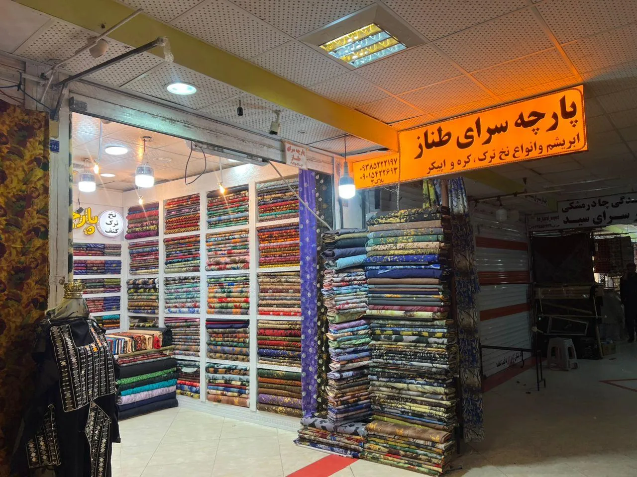 پارچه سرای طناز (شعبه2) - تصویر 4