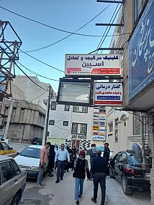 کلینیک شنوایی سنجی، سرگیجه و تعادل اسپین