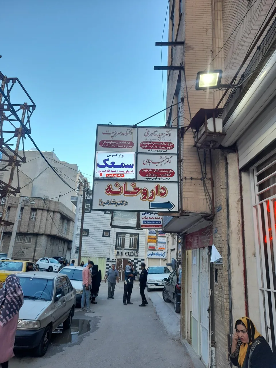 کلینیک شنوایی سنجی، سرگیجه و تعادل اسپین - تصویر 2