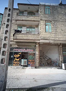 موسسه حمل و نقل سراسری جنت بار