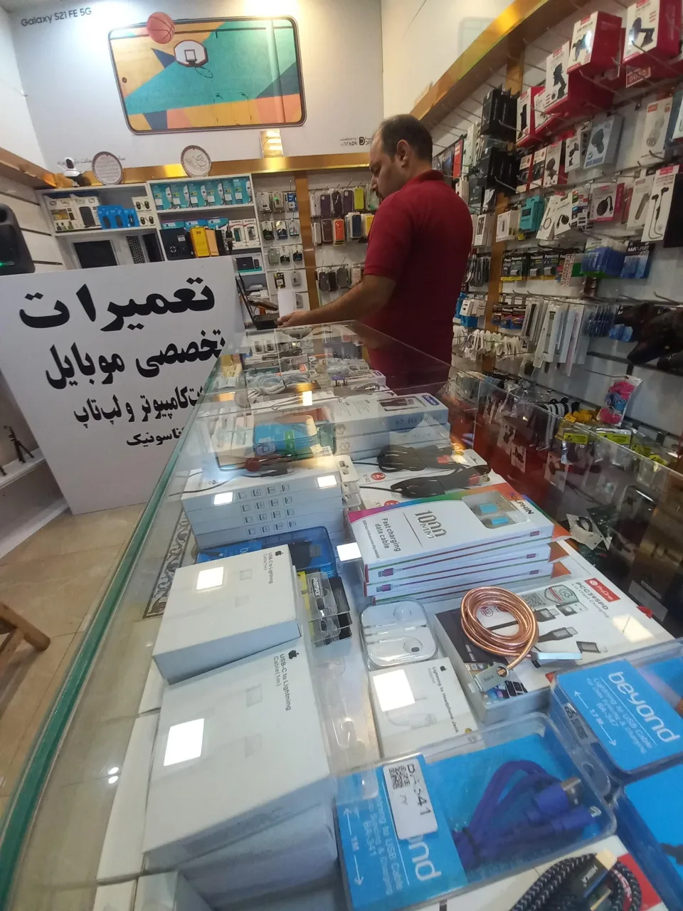 نمایندگی تعمیرات پاناسونیک - تصویر 3