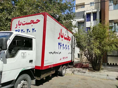 حجت بار