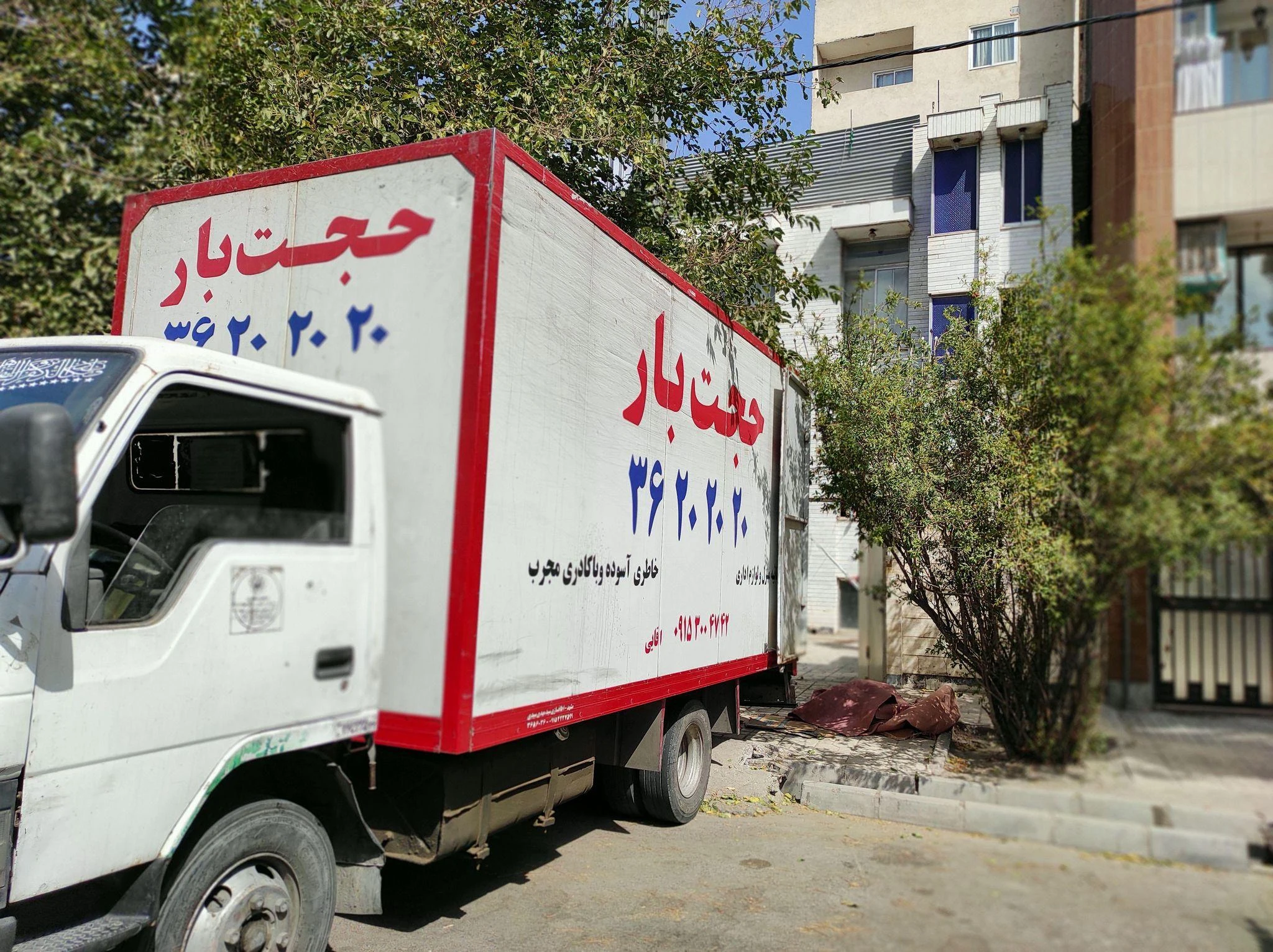 حجت بار - باربری و اتوبار در مشهد