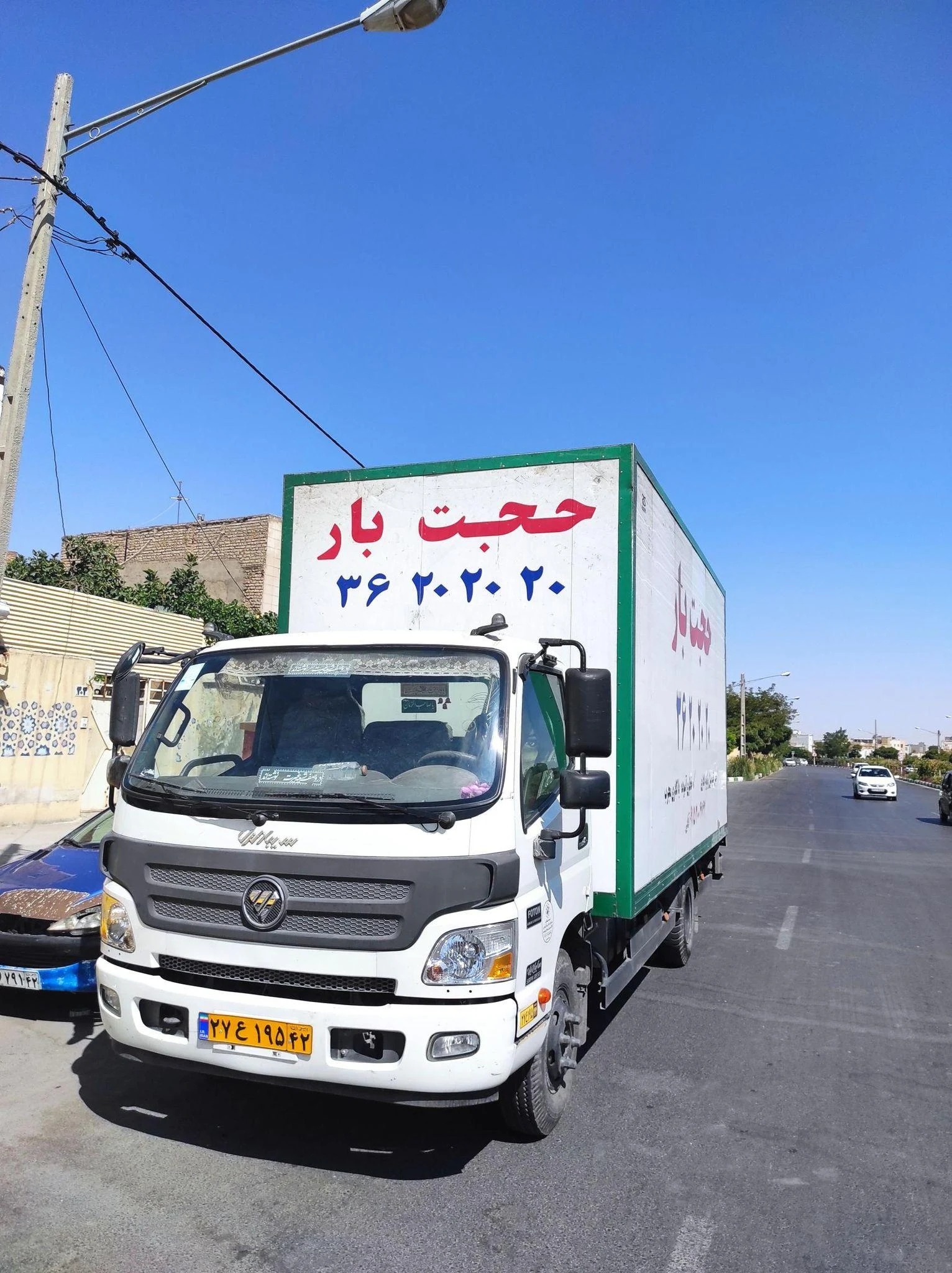 حجت بار - باربری و اتوبار در مشهد - تصویر 2