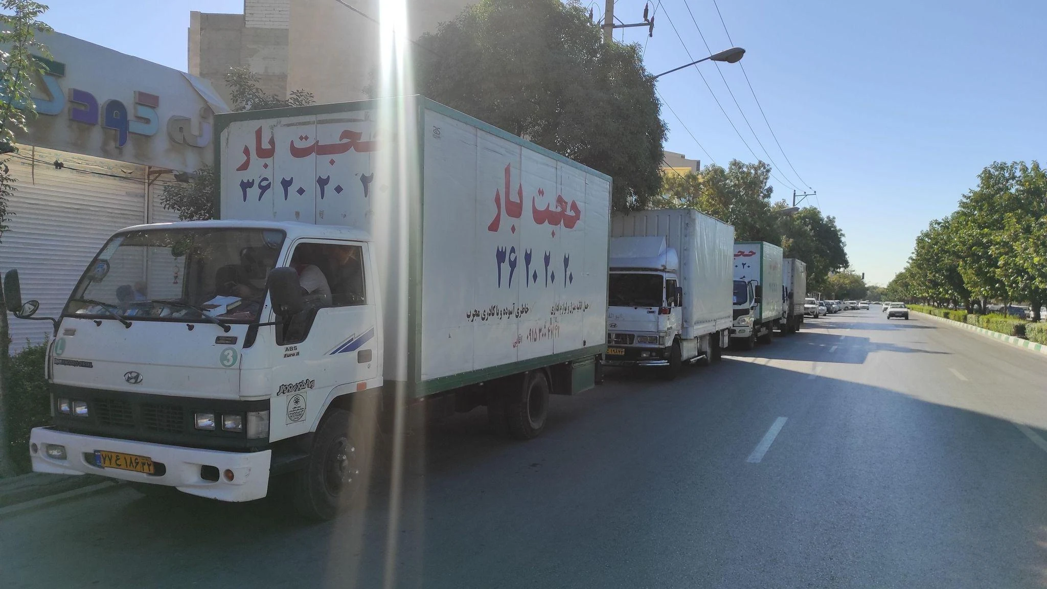 حجت بار - باربری و اتوبار در مشهد - تصویر 5