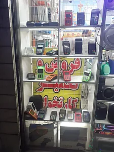 تعمیرات کارتخوان تاج