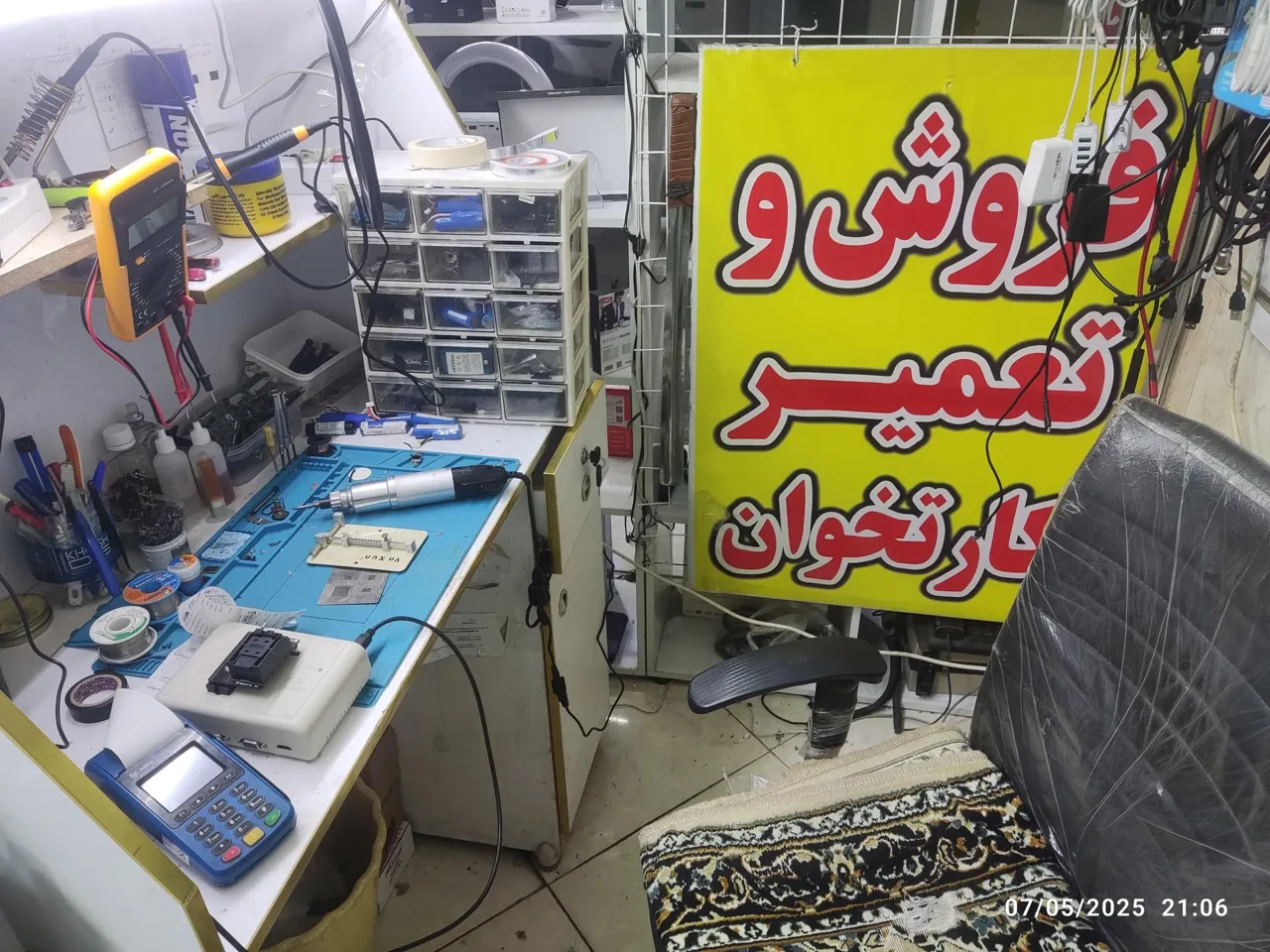تعمیرات کارتخوان تاج - تصویر 2