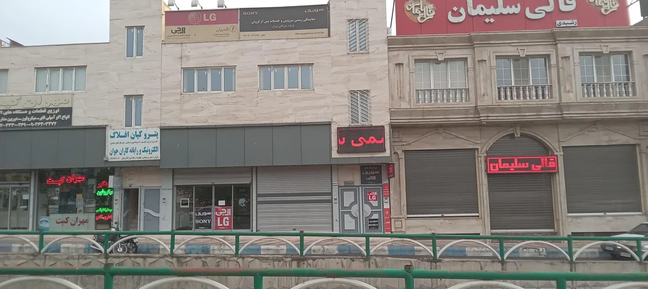 نمایندگی تعمیرات تلویزیون سونی، ال جی ، جی پلاس - تصویر 2