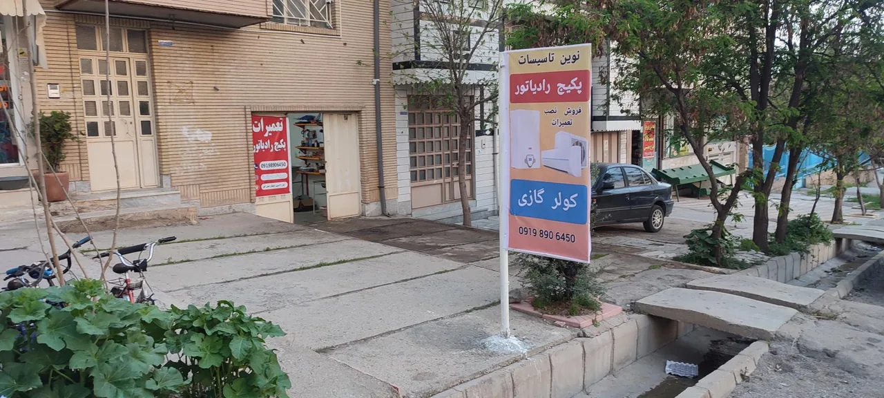 تعمیرات و فروش قطعات پکیج - تصویر 3