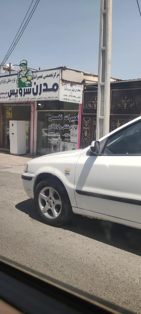 تعمیرات لوازم خانگی مدرن سرویس - تصویر 3