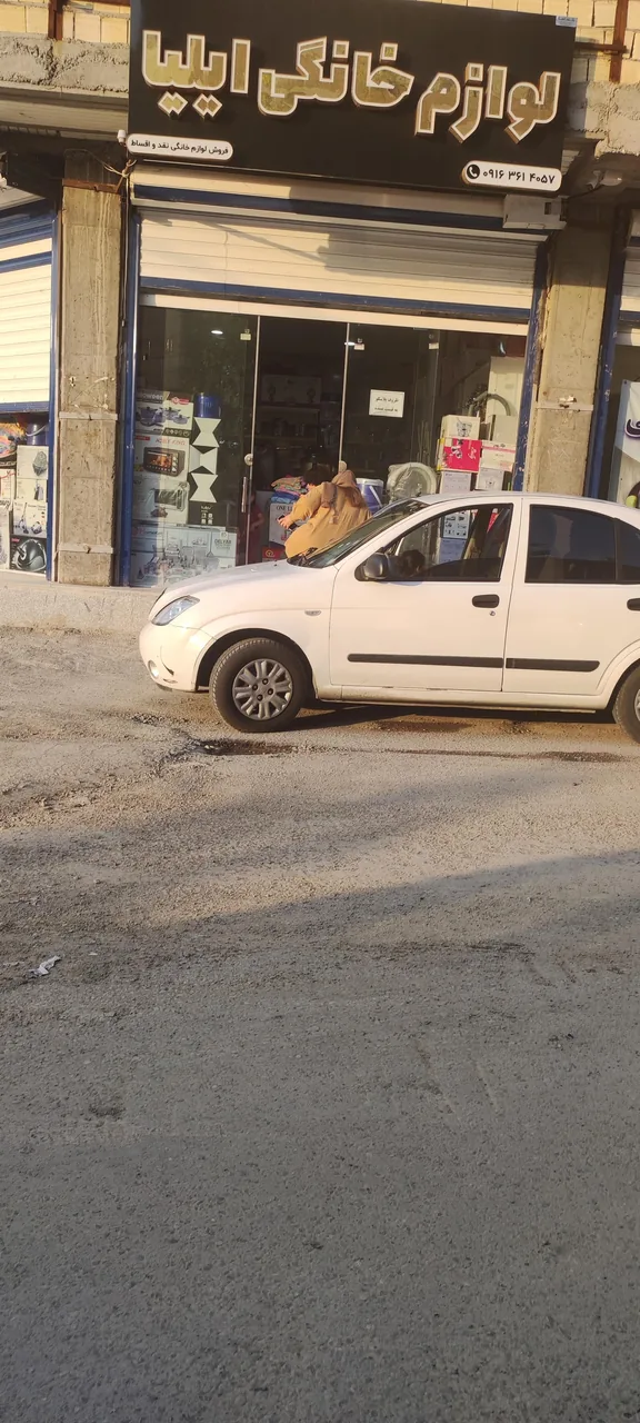 لوازم خانگی ایلیا