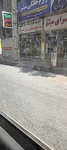لوازم خانگی میثم
