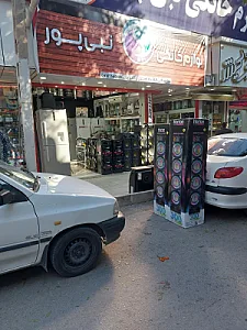 لوازم خانگی نبی پور