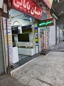 فروشگاه لوازم خانگی احسان
