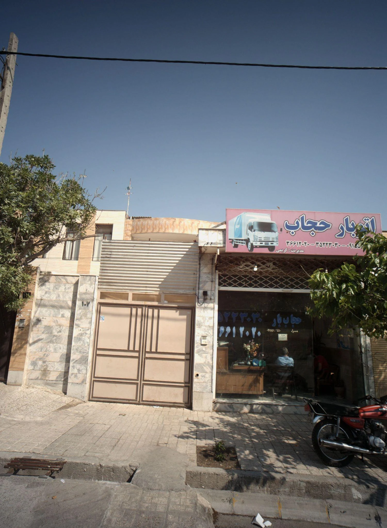 اتوبار حجاب - باربری و اتوبار در مشهد