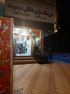 گالری ملورین