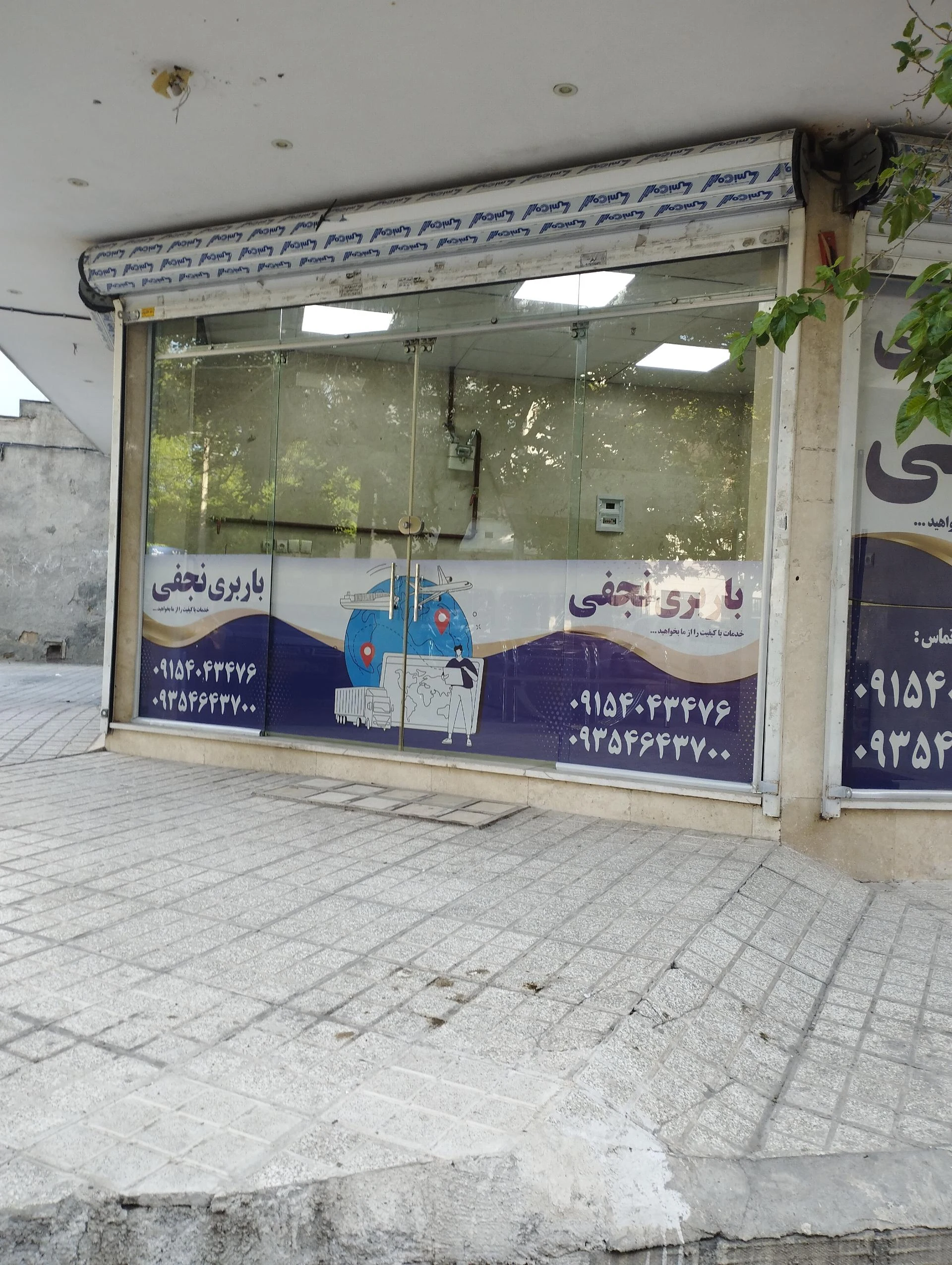 باربری ایرانسیر - باربری و اتوبار در مشهد - تصویر 2