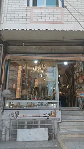 گالری سالار (برنز)