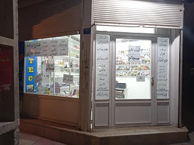 طاها تکنولوژی