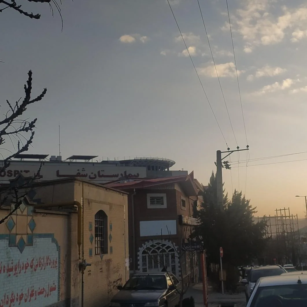 بیمارستان شفا - تصویر 3