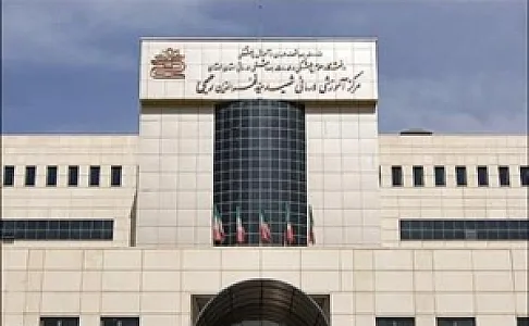 بیمارستان فوق تخصصی شهید رحیمی