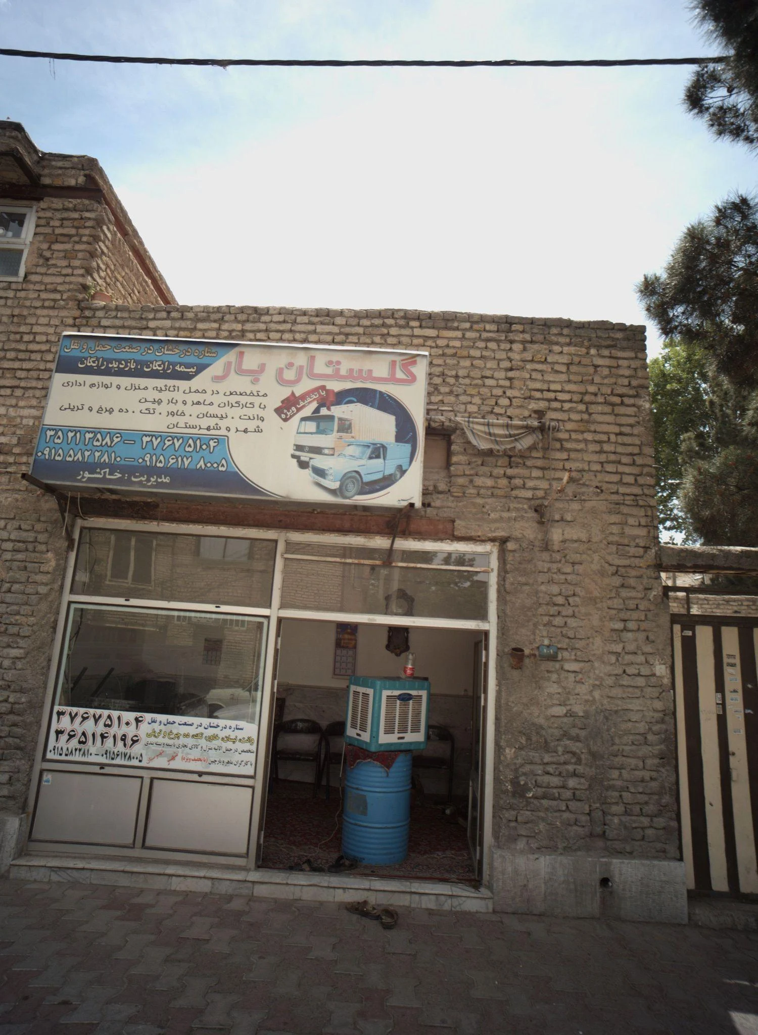 دفتر باربری گلستان بار - باربری و اتوبار در مشهد