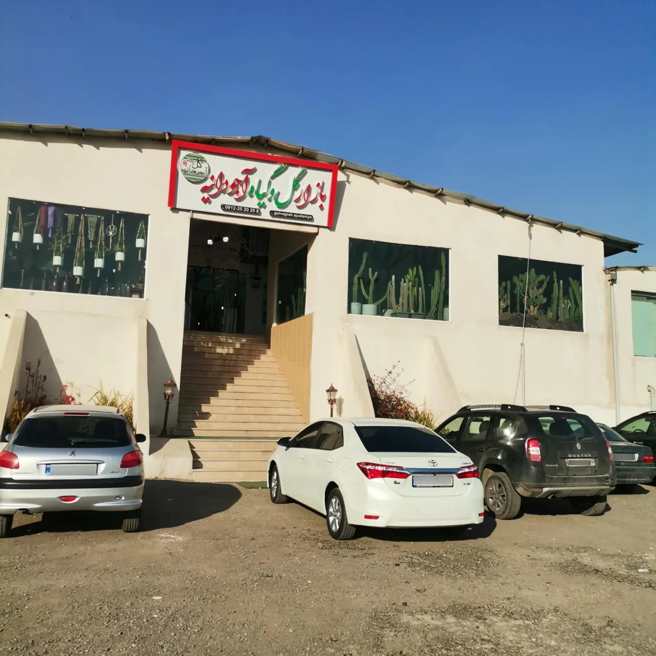 بازار گل آجودانیه - تصویر 2