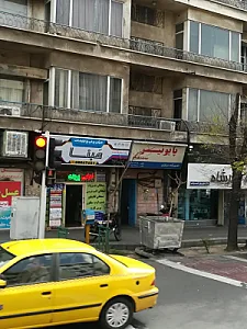 تعمیرگاه پایونیر