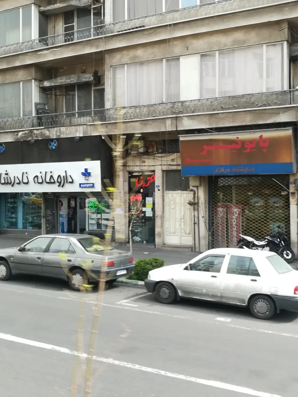تعمیرگاه پایونیر - تصویر 2