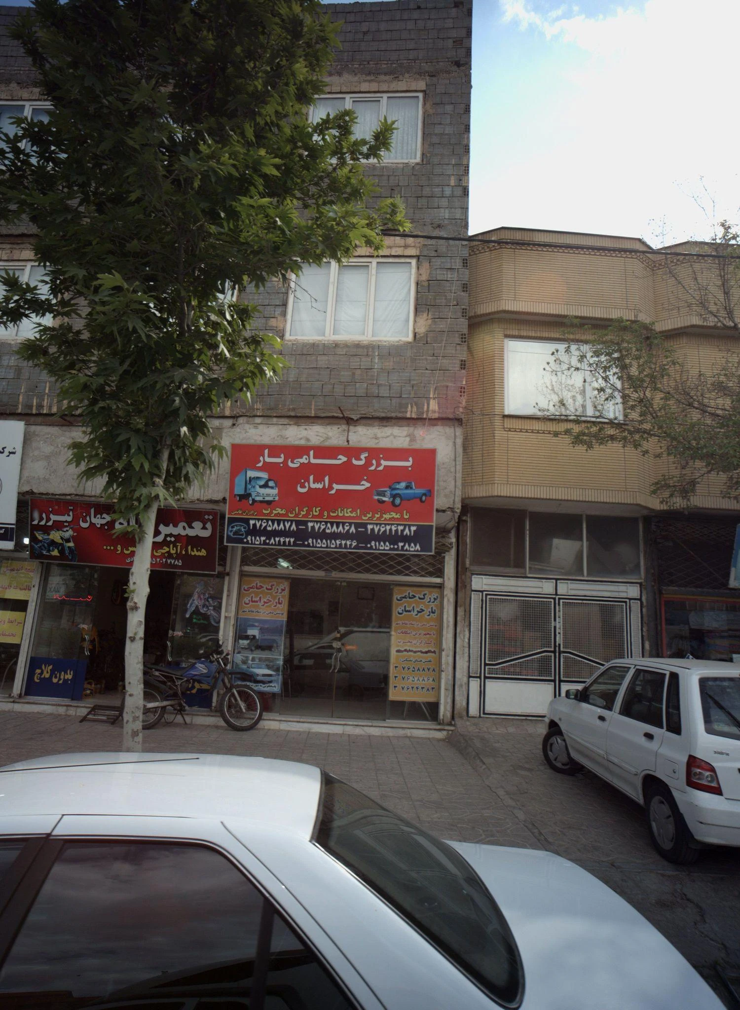 باربری بزرگ حامی بار خراسان - باربری و اتوبار در مشهد