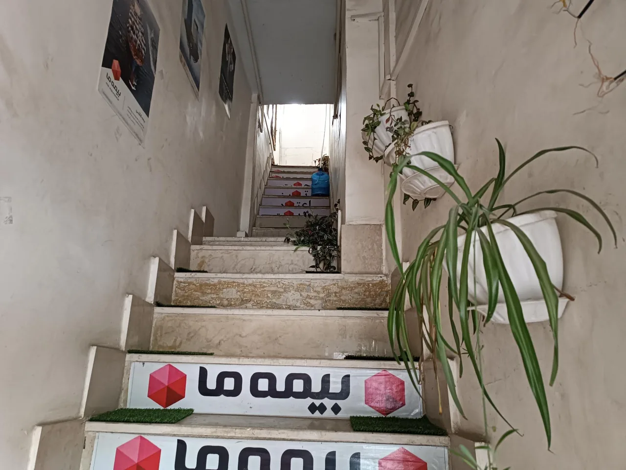 نمایندگی ۲۵۵۱ بیمه ما (آذرخش) - تصویر 4