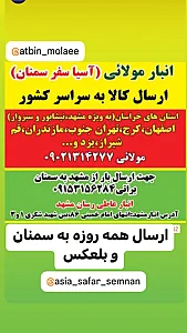 عاطی رسان
